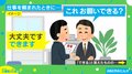 「これお願いできる？」→「できます！」と答えたあとに襲う“あるある”な心境に「バイトのできます100%コレ」「幾度となく痛い目を見ました」と共感の声