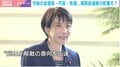 解散で経済にどう影響？「お祭りモードで株はもう1段上がる」高市総理就任後、株価が右肩上がりも「上がりすぎていて怖い」「バブルが弾ける可能性」経済愛好家・肉乃小路ニクヨ氏が懸念