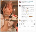 「32歳も楽しんじゃうー」菊地亜美、夫からのサプライズ動画で誕生日を報告