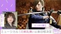 ミュージカル『刀剣乱舞』、日本全国で公演決定！ 主演の荒木宏文、にっかり青江役に意気込み