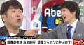 「ユッキーナ、嘘ついてるよ」千原ジュニア、“秘密暴露”でフジモン涙目　視聴者「鬼嫁の恐怖が…」