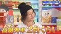 芸能界に「パチンコ来店」ブーム再び!驚愕のギャラ事情に人気芸人たちも騒然「高級外車2台くらい」