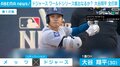 ドジャース、メッツに6対12で敗れる 対戦成績は3勝2敗に
