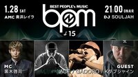 BPM～BEST PEOPLE's MUSIC～♯15 | AbemaTV