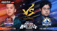 JEMTCスペシャル 地域トーナメント Bリーグ第1試合 大阪vs中国・四国