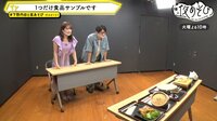 声優と夜あそび 2021 - 火曜日 - 8話