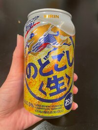 ココリコ遠藤嫁『たこ焼き事件』