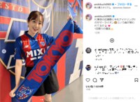 「スラッと変身」「どうしたら痩せますか？」菊地亜美のスッキリとした“美ボディ”に称賛の声