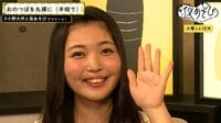 声優と夜あそび - 見どころ - 【島田秀平が占う!】おのつぼを丸裸に! | 動画視聴は【Abemaビデオ(AbemaTV)】