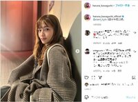 川口春奈のナチュラルな表情の連続ショットにファン悶絶「綺麗で可愛い」「キュン」