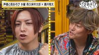 声優と夜あそび 2022 ＜再＞【森久保祥太郎×蒼井翔太】 #4