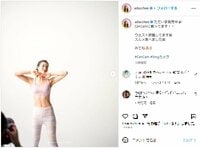 足立梨花の美ボディあらわなオフショット祭りに「綺麗すぎて辛い」「美スタイルやん！」と絶賛の声