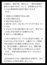 まぁこ『息子入院』