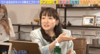 エド・はるみ、自身の『死亡説騒動』語る　犯人探しでTwitter騒がせた真相