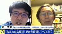 【映像】ひろゆき氏「関係よくするメリットがない」日韓関係の今後