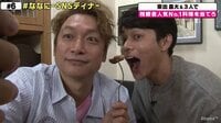 7.2 新しい別の窓 - #6 (9月) - ◇ #6 本編：チャプター4 東出昌大とななにーSNSディナー | 動画視聴は【Abemaビデオ(AbemaTV)】