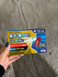 ノンスタイル井上嫁『経過』