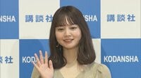 NANAMI 姉・堀北真希さん家族秘話