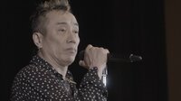 【独自】長渕剛 母校で卒業記念ライブ 若者から感じ取った思い語る