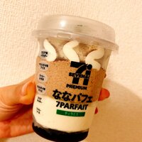 遼河はるひ『ななパフェ！！✨』