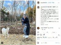 「ずっと気掛かりだった」島袋聖南、息子を連れて父と十数年ぶりの再会を報告