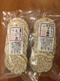 友利新『旅行中重宝したおやつ』