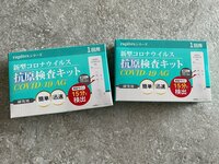 桃『撮影前にコロナの抗原検査！！』