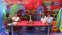 必殺！バカリズム地獄 - #52：宮崎清伽の足の臭いで全員パニック！小島瑠璃子がおじさんのガラケー盗撮に…？ | 動画視聴は【Abemaビデオ(AbemaTV)】