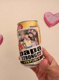 杉浦太陽『父の日のプレゼント』