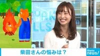 アプリ「聞いてよ！クマさん！」が話題