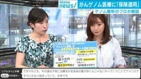 けやきヒルズ【平日ひる12時～生放送】 - 最新NEW...