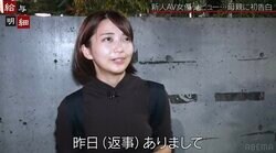 人気セクシー女優・星乃莉子 デビュー当時、母親に手紙でカミングアウト…“予想外の返事”に「ありがとう」