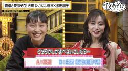 「引退してその人のために生きたい」結婚観を語るたかはし智秋に金田朋子がアドバイス『声優と夜あそび』