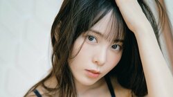 元ラストアイドル・西村歩乃果に接近 “同棲感”テーマのグラビア 『FLASH』登場