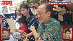 「昔、この方は芸能人だった」老舗喫茶店の美しい女性に千鳥・大悟も「きれいな方」出演していた番組明かす
