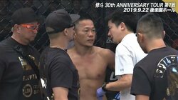 “レジェンド・キリング”に騒然！　12年ぶり修斗参戦の高谷裕之、世界王者・斎藤裕の連打に沈む