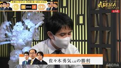 佐々木勇気七段、超早指しで覚醒 個人5連勝は大熱戦「これは名局賞」「まじ名勝負」とファン絶賛／将棋・ABEMAトーナメント
