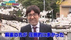 広瀬章人八段、大学時代は麻雀三昧「将棋より麻雀の方が多かった」「呪縛から逃れるのが大変だった」と苦笑い