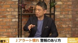 橋下徹氏「北朝鮮より脅威なのは中国のミサイル」 古市憲寿氏「韓国では梨泰院のニュースにすぐ戻る。日本はJアラートに騒ぎ過ぎでは？」