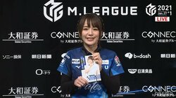 もう、船長ったら！瑞原明奈、ダッシュで著書を取りに帰り息切れ 視聴者爆笑「可愛いすぎ」／麻雀・Mリーグ