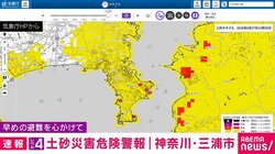 レベル4土砂災害危険警報 神奈川・三浦市