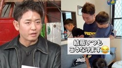 3兄弟を育てるシンパパ（37）の子育てルーティーン動画に衝撃「大変」「これリアルだとやばいよ」