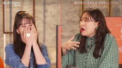 ガルプラ出身・川口ゆりなに丸山礼大興奮!「この人めっちゃすごい人ですから」『HEART SIGNAL JAPAN』第8話
