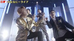 KREVAと稲垣、草なぎ、香取の”ななにー”コラボライブに視聴者「愛してんぜ」「カッコいいしかない」の声