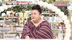 マツコ「芸人さんと話が合う」理由を分析