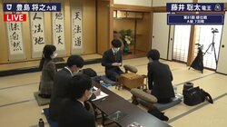 藤井聡太竜王、首位堅守なるか 豊島将之九段との一戦は「角換わり腰掛け銀」の戦型に／将棋・順位戦A級