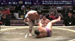 「大関復帰あるぞ」照ノ富士、朝乃山を撃破でファン興奮 豪快な上手投げに屈した朝乃山は早くも土
