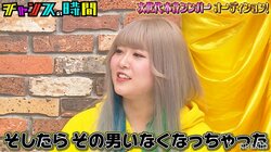 「500万返した」ぱーてぃーちゃん・金子きょんちぃが過去の恋愛を告白！ “健気すぎる一言”で千鳥をノックアウト