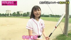 ラスアイメンバーのみ出演の舞台「球詠」舞台裏に密着！小澤愛実が天才的な才能を開花？