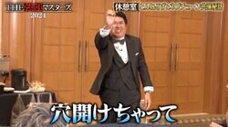 「ダウンタウンが使うモニター破壊しちゃった」 とんねるずの“ハチャメチャ”列伝、テレビカメラ転倒事件も振り返る